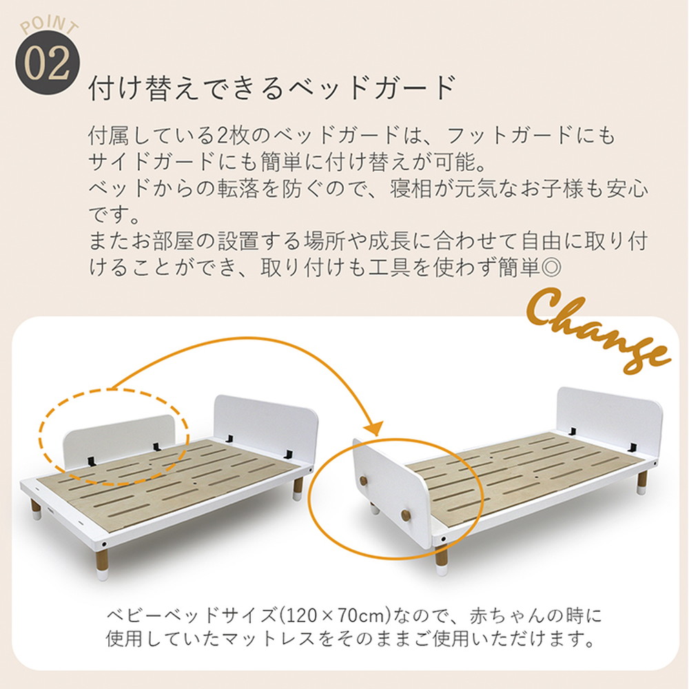 HOPPL ベベッド キッズ シーグリーン HK-BED-SG 詳細画像7