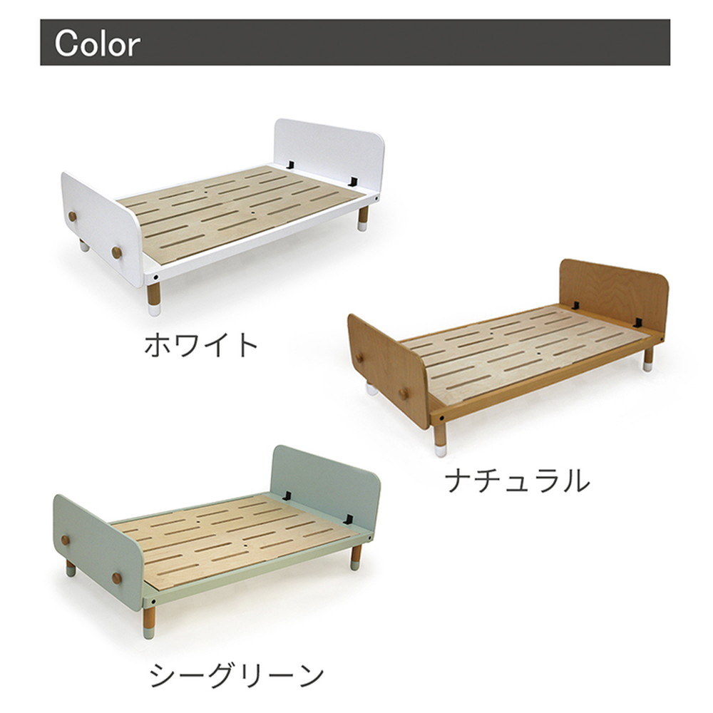 HOPPL ベベッド キッズ シーグリーン HK-BED-SG 詳細画像9