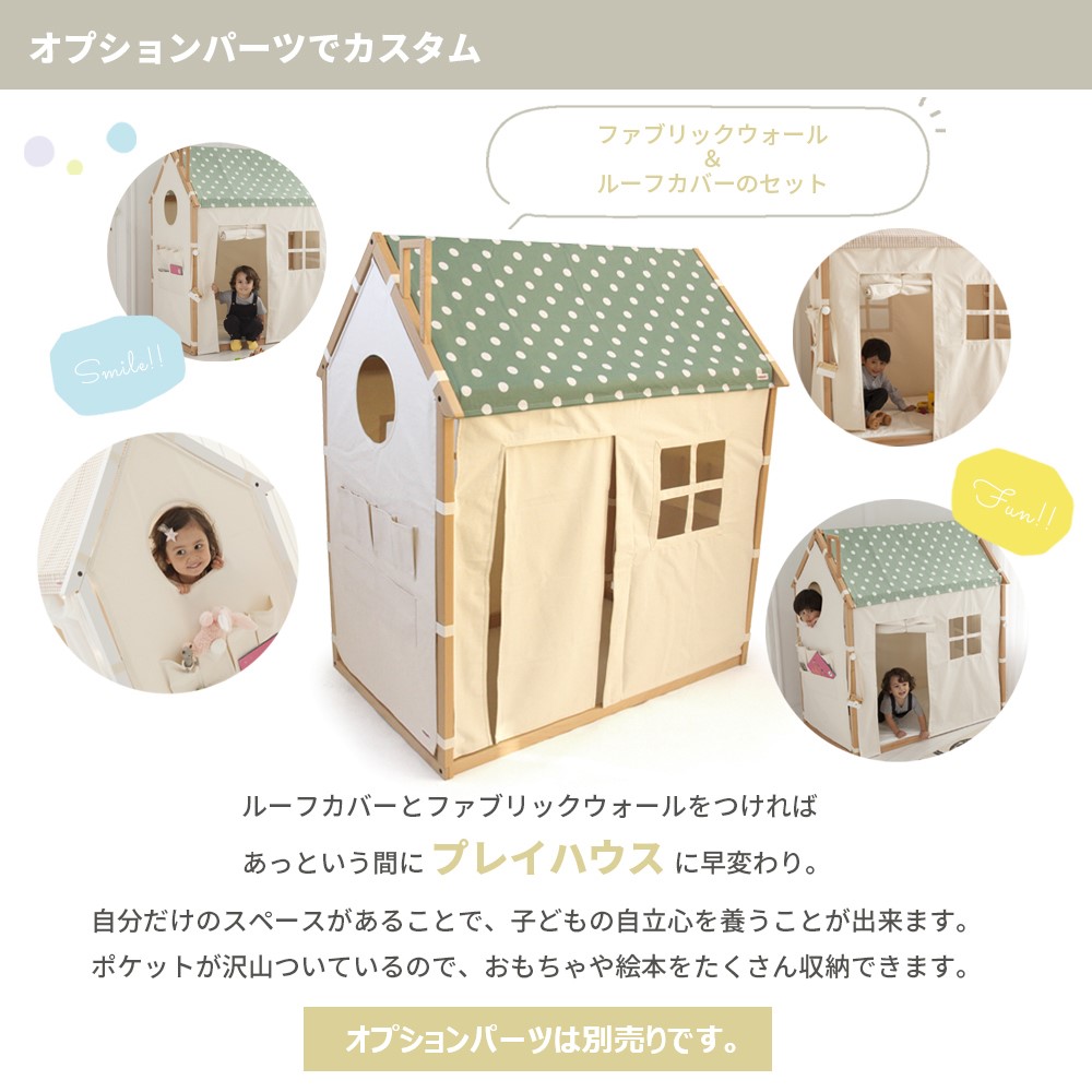 HOPPL ホップルハウス ナチュラル HS-FR-NA 詳細画像6