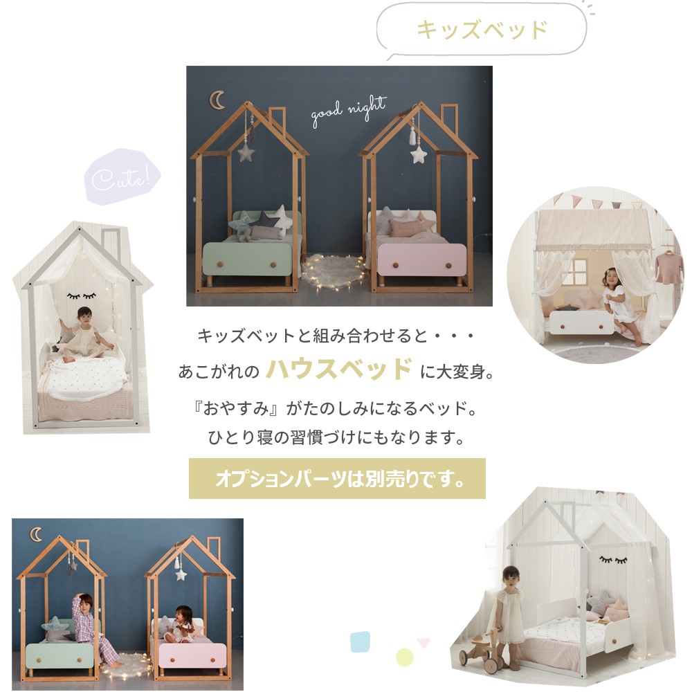 HOPPL ホップルハウス ナチュラル HS-FR-NA 詳細画像7