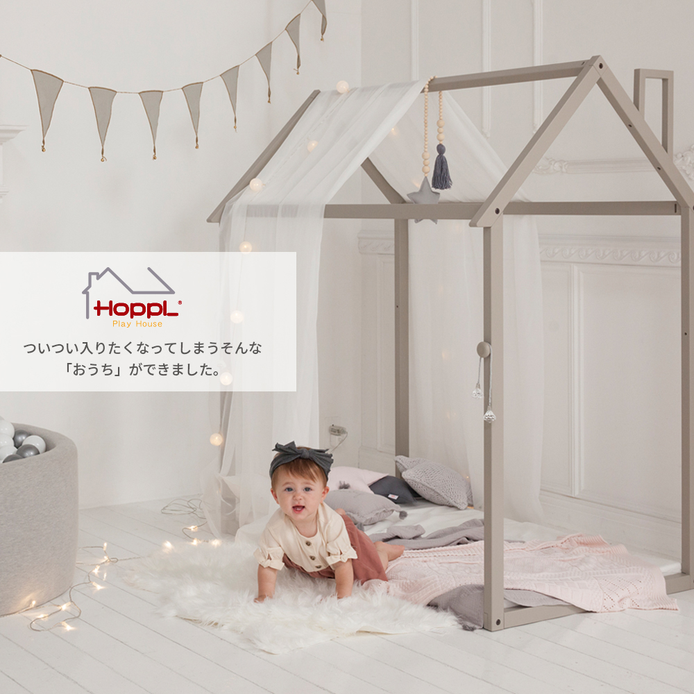 HOPPL ホップルハウス シーグリーン HS-FR-SG 詳細画像3