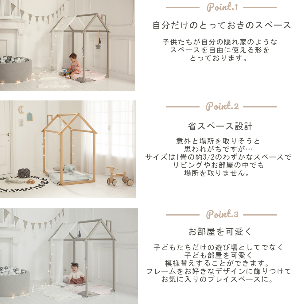 HOPPL ホップルハウス グレー HS-FR-GY 詳細画像4