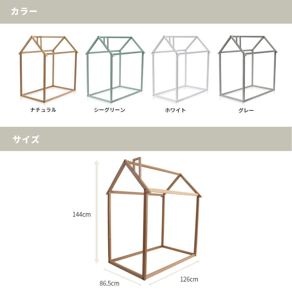 HOPPL ホップルハウス グレー HS-FR-GY 詳細画像5