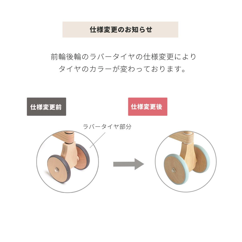 HOPPL ファーストウッディバイク ホワイト WDY02-WH 詳細画像9