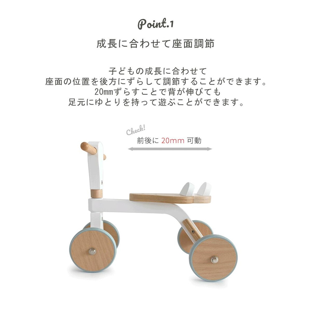 HOPPL ファーストウッディバイク グレー WDY02-GY 詳細画像4