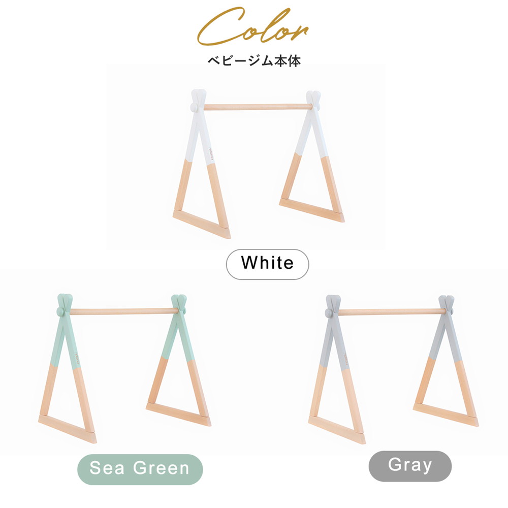 HOPPL ベビージムセット ホワイト/グリーン BTL-BGS-WH-GR 詳細画像8