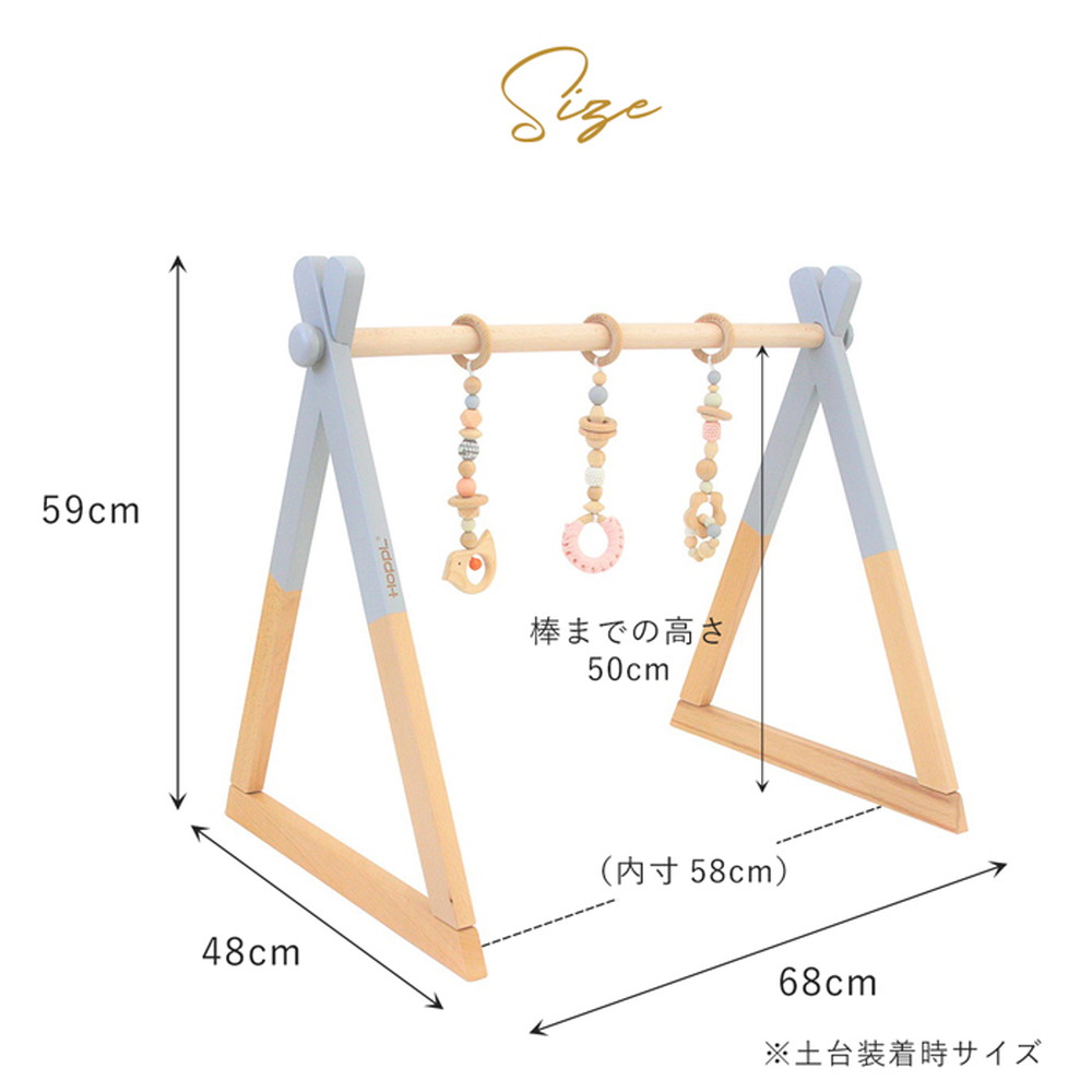 HOPPL ベビージムセット ホワイト/ピンク BTL-BGS-WH-PI 詳細画像10