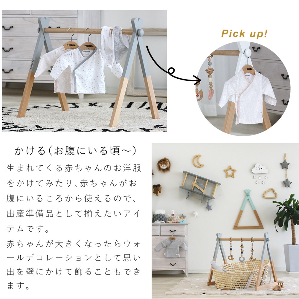 HOPPL ベビージムセット グレー/ブルー BTL-BGS-GY-BL 詳細画像5
