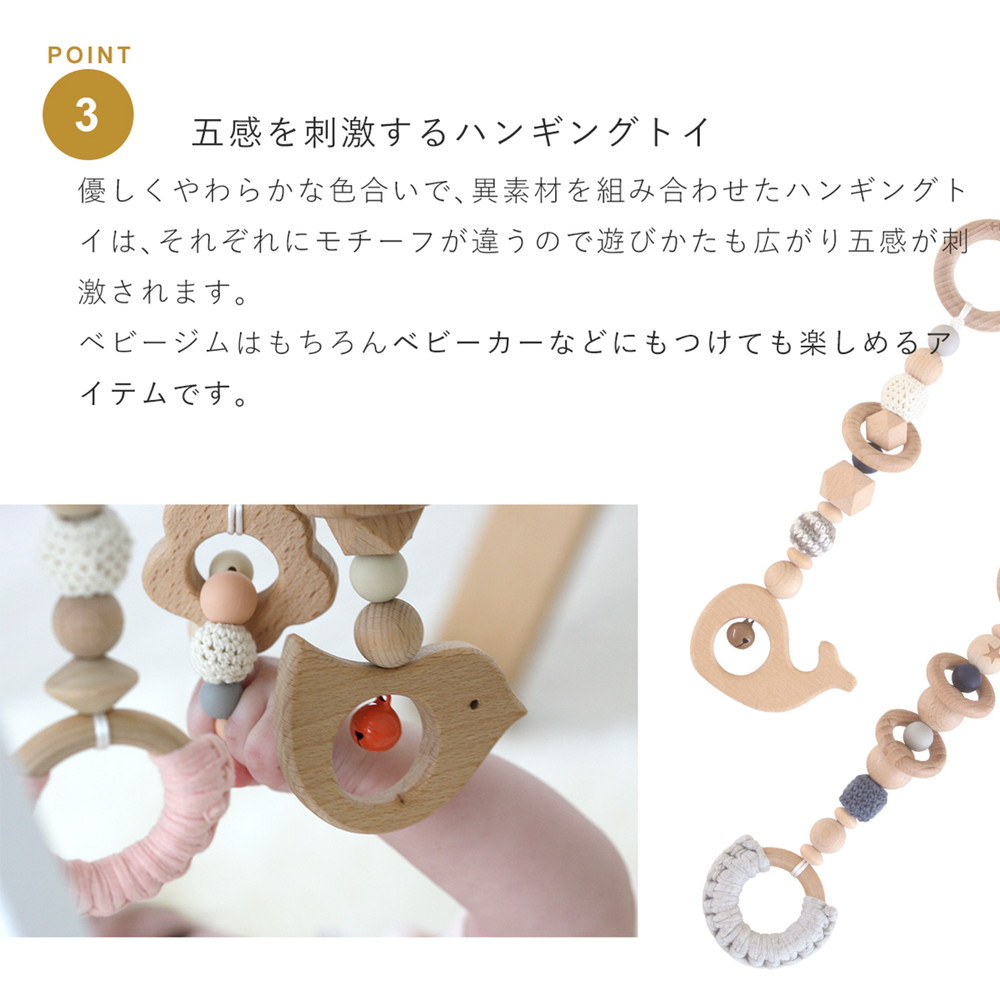 HOPPL ベビージムセット グレー/ブルー BTL-BGS-GY-BL 詳細画像7