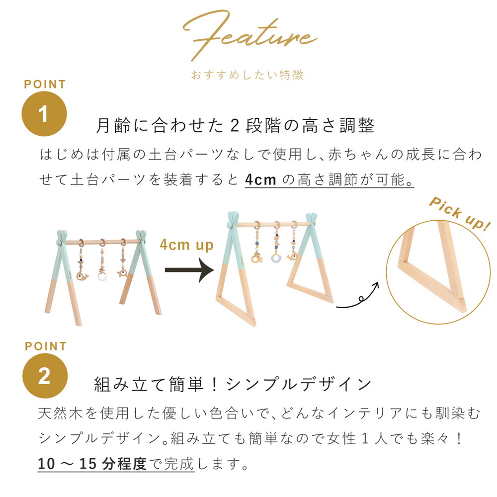 HOPPL ベビージムセット グレー/グリーン BTL-BGS-GY-GR 詳細画像6