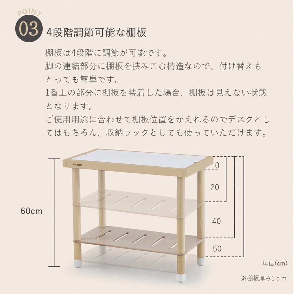 HOPPL ベベッド デスク ナチュラル BB-DESK-NA 詳細画像12