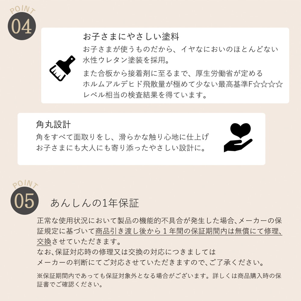 HOPPL ベベッド デスク ナチュラル BB-DESK-NA 詳細画像13