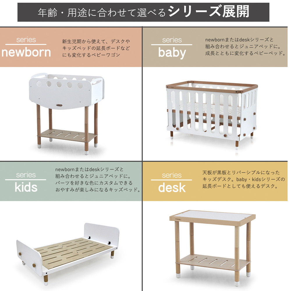 HOPPL ベベッド デスク ナチュラル BB-DESK-NA 詳細画像15