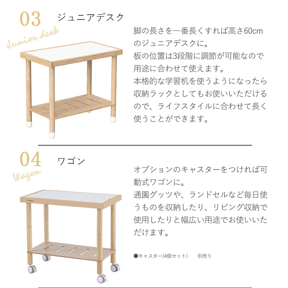 HOPPL ベベッド デスク ナチュラル BB-DESK-NA 詳細画像8