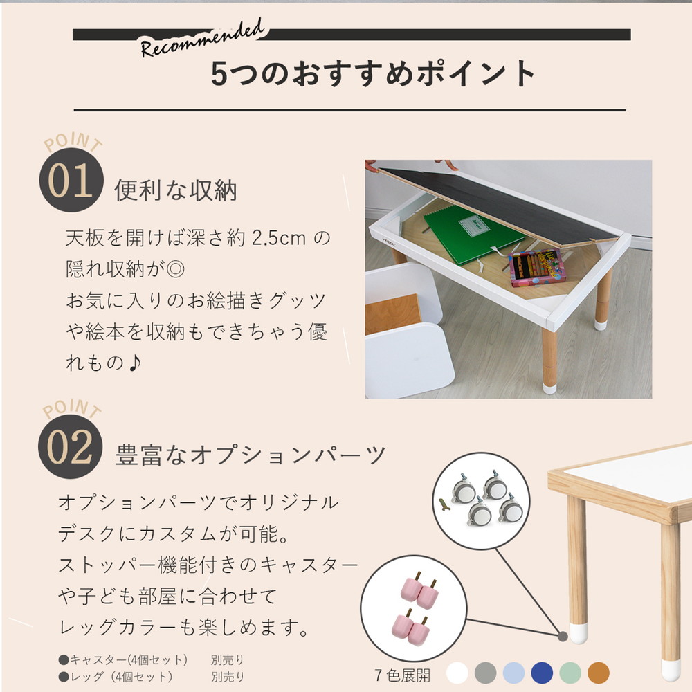 HOPPL ベベッド デスク ホワイト BB-DESK-WH 詳細画像11