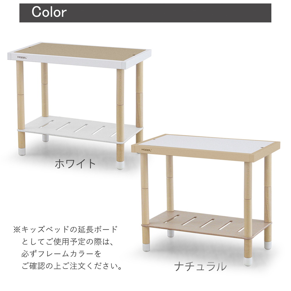 HOPPL ベベッド デスク ホワイト BB-DESK-WH 詳細画像4