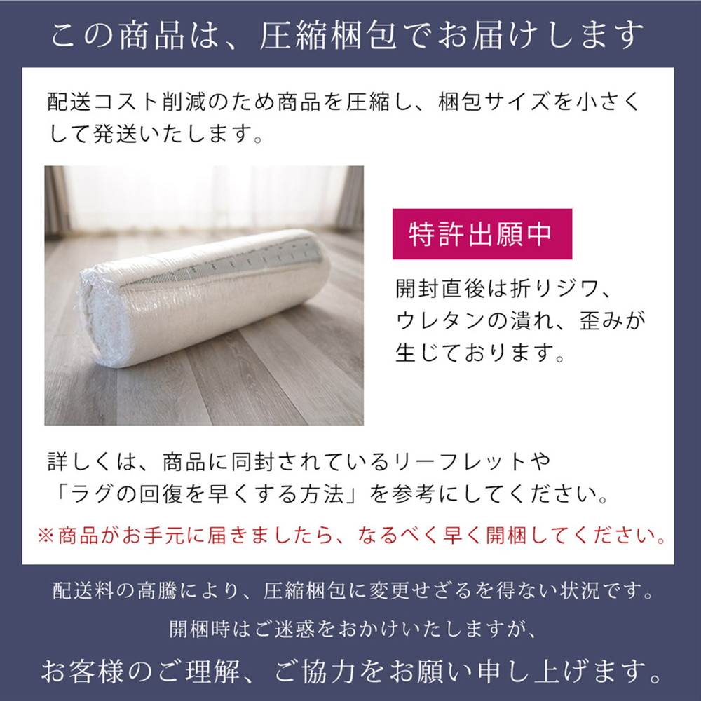 HOPPL ラグ ミルクティ CL-130RUG-MI 詳細画像13