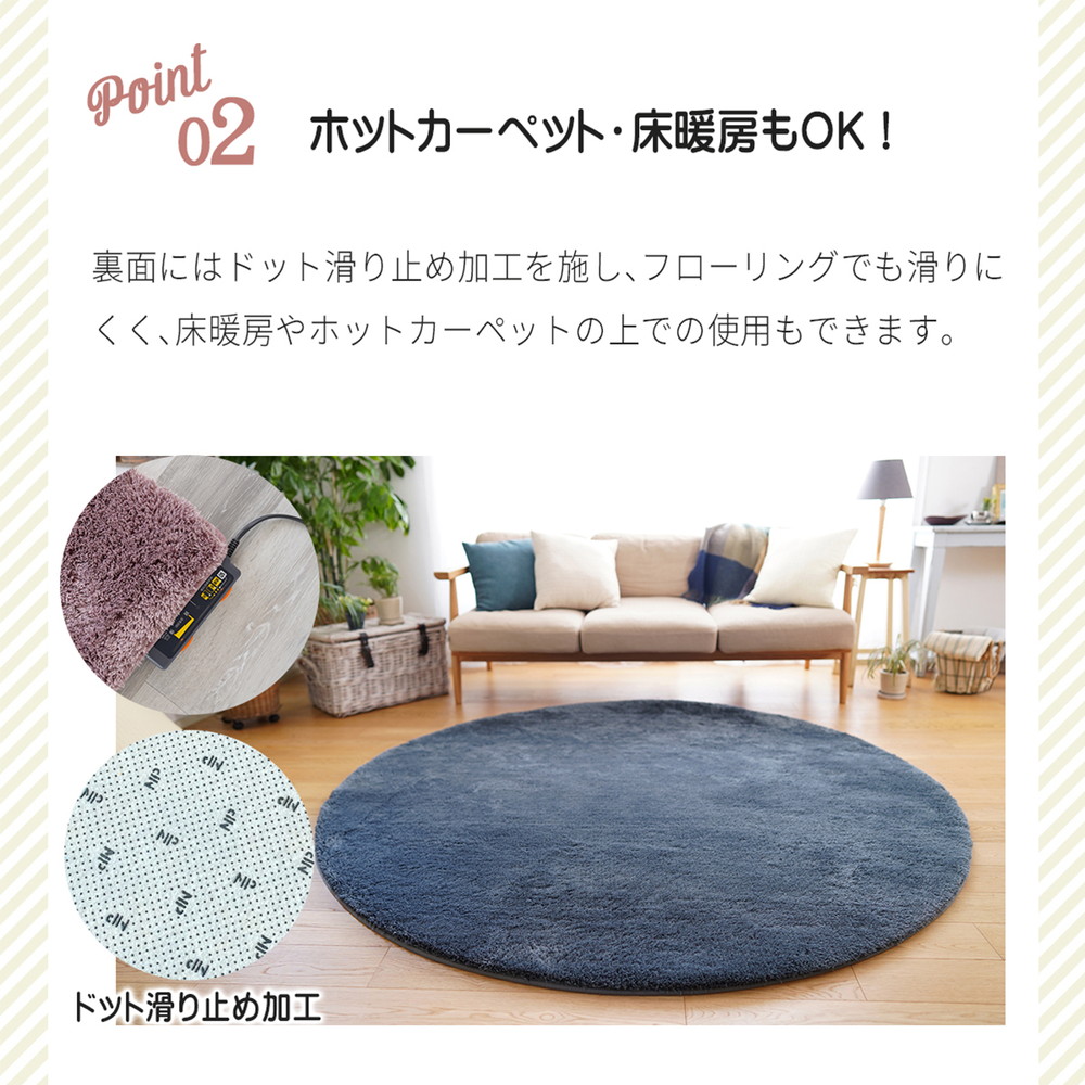 HOPPL ラグ ミルクティ CL-130RUG-MI 詳細画像5
