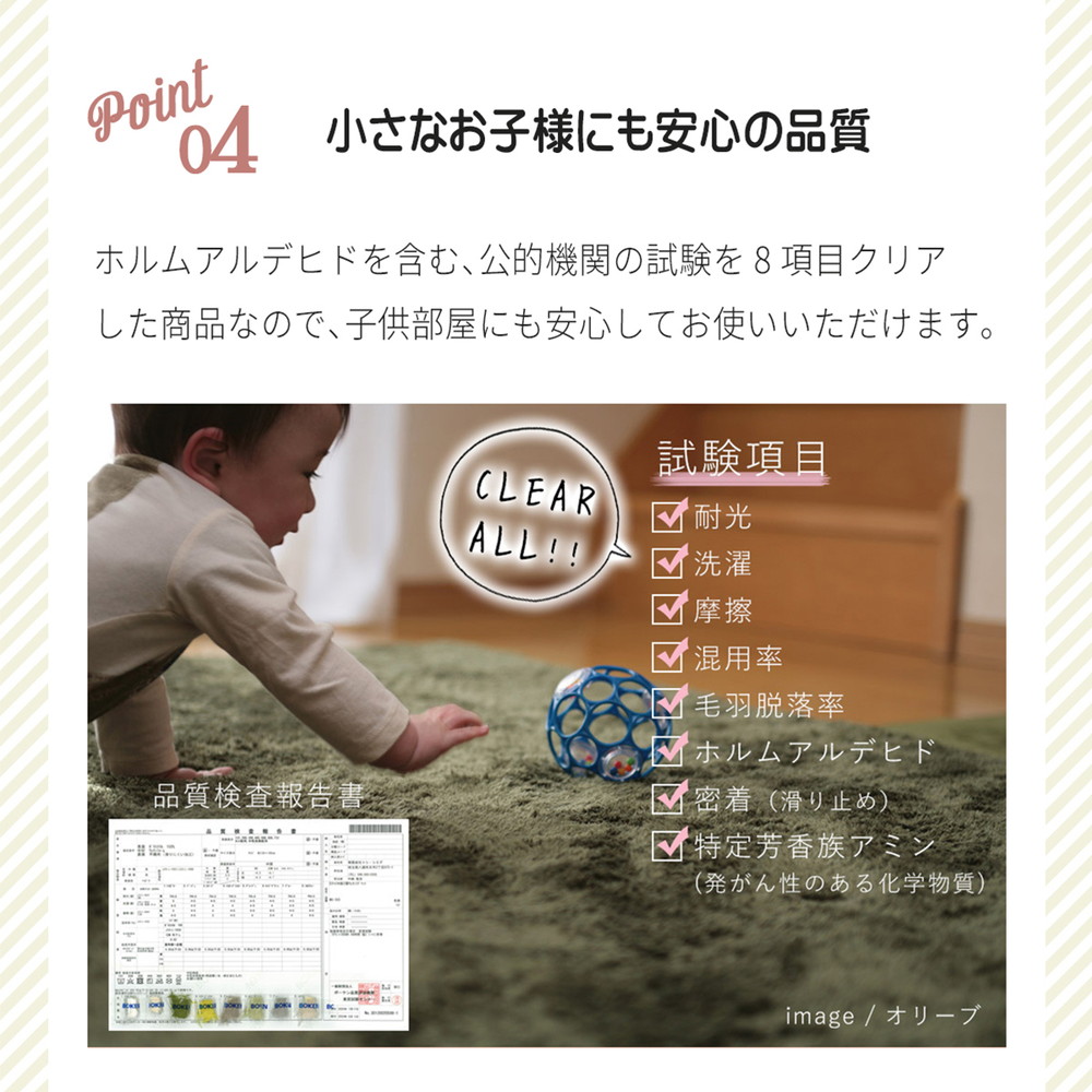 HOPPL ラグ コペンブルー CL-130RUG-CB 詳細画像7