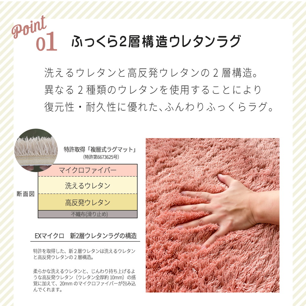 HOPPL ラグ マスタードイエロー CL-130RUG-MY 詳細画像4