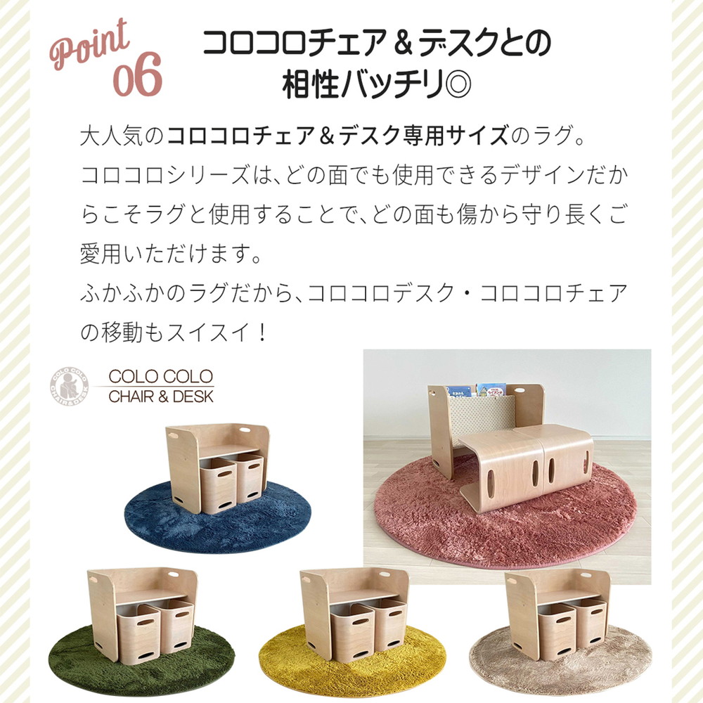 HOPPL ラグ マスタードイエロー CL-130RUG-MY 詳細画像9