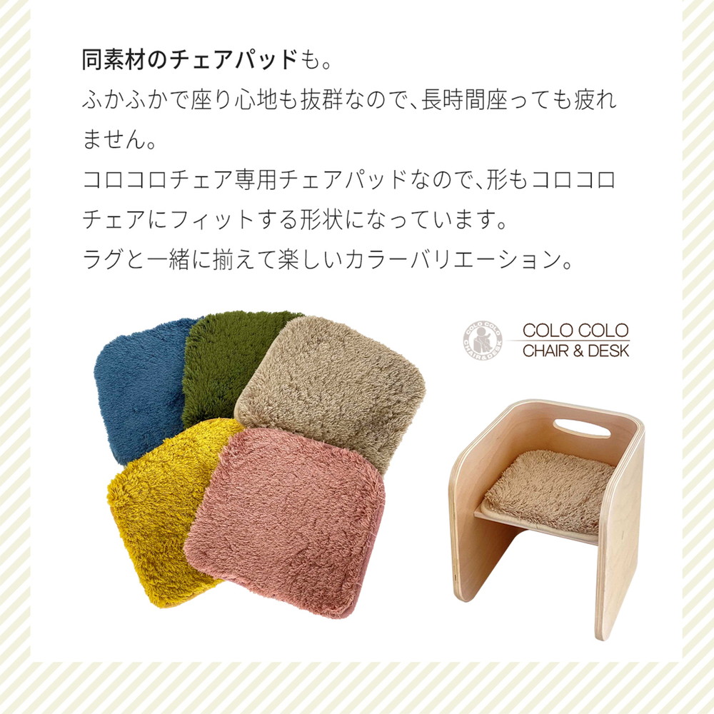 HOPPL ラグ オリーブ CL-130RUG-OL 詳細画像10