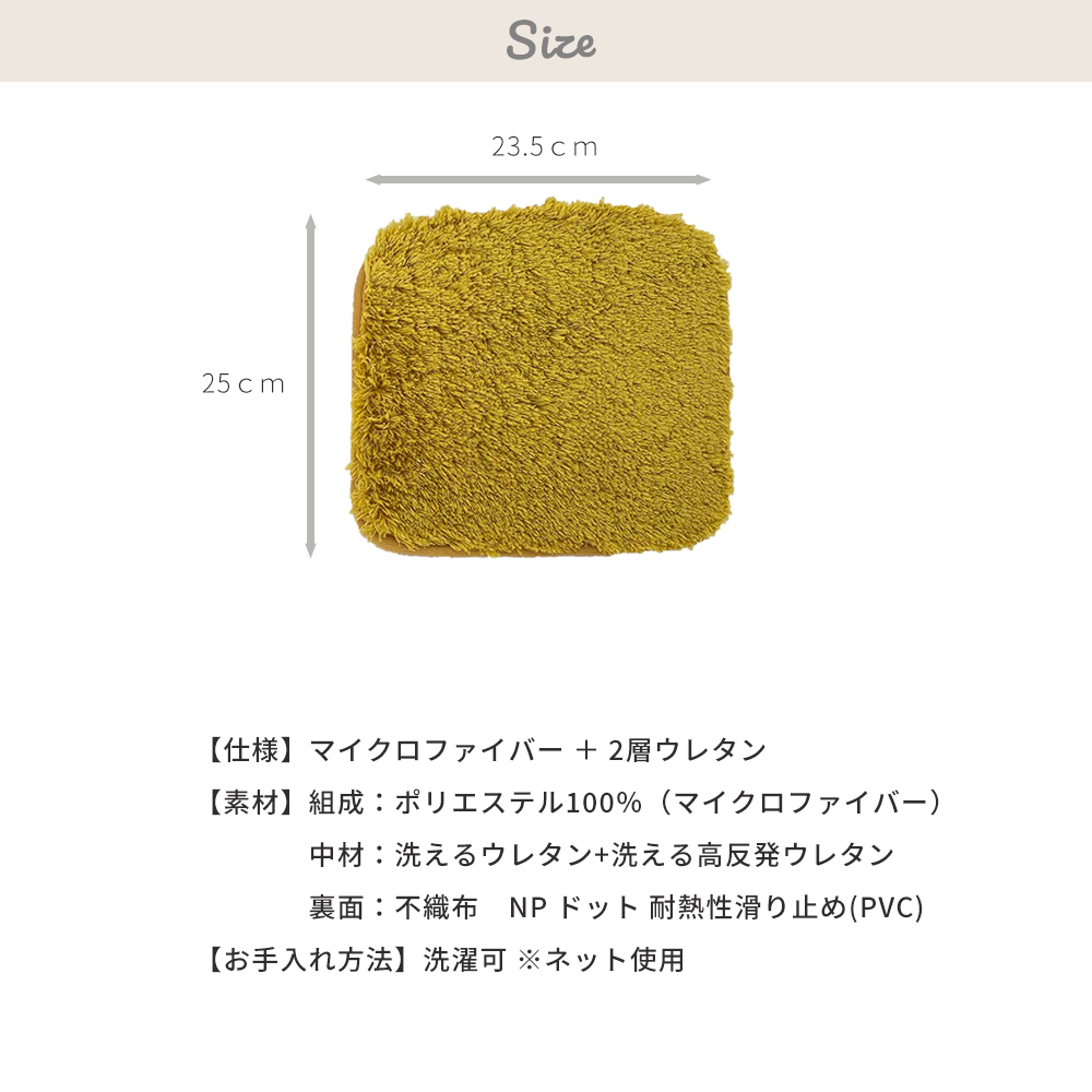 HOPPL コロコロチェア専用チェアパッド ミルクティ CL-PAD-MI 詳細画像4