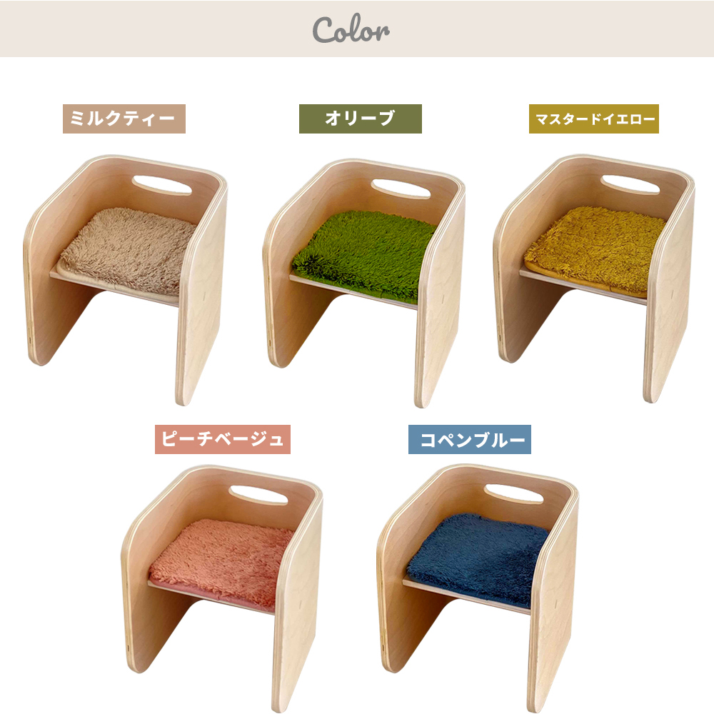 HOPPL コロコロチェア専用チェアパッド ミルクティ CL-PAD-MI 詳細画像5