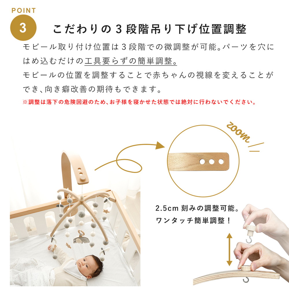 HOPPL ベビーメリーセット ナチュラル ききゅう BTL-BMH-NA-BA 詳細画像12