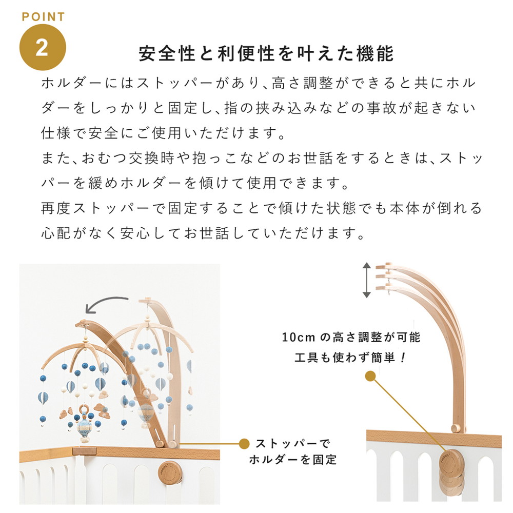 HOPPL ベビーメリーセット ナチュラル ぞう BTL-BMH-NA-EL 詳細画像11