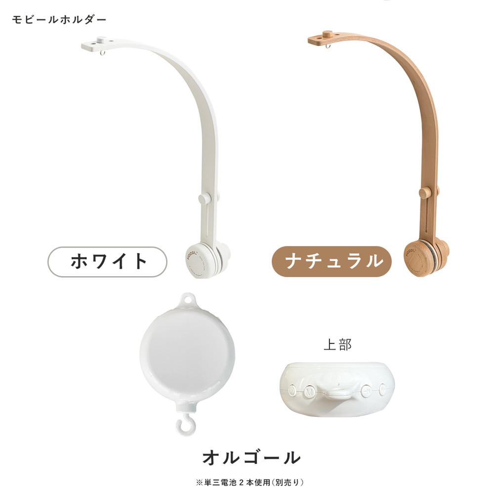HOPPL ベビーメリーセット ナチュラル ぞう BTL-BMH-NA-EL 詳細画像16
