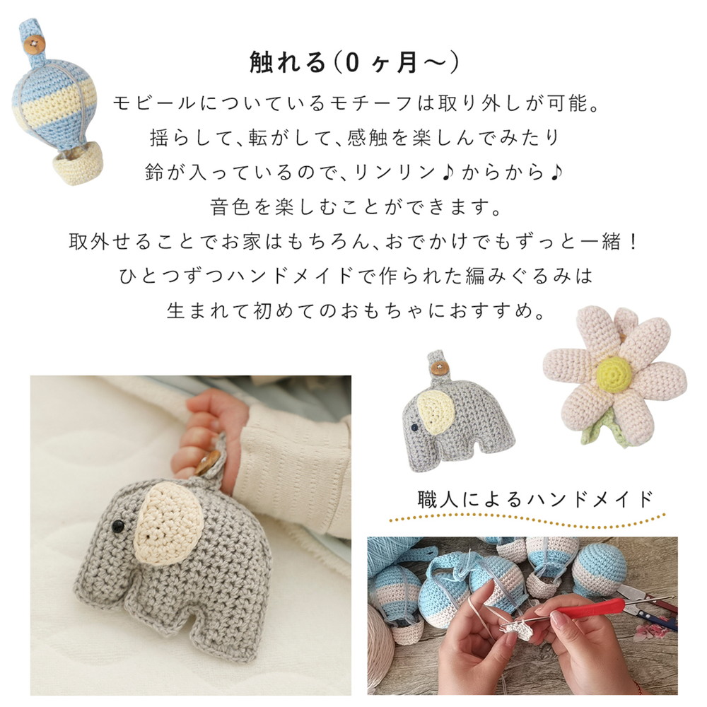 HOPPL ベビーメリーセット ホワイト ききゅう BTL-BMH-WH-BA 詳細画像7