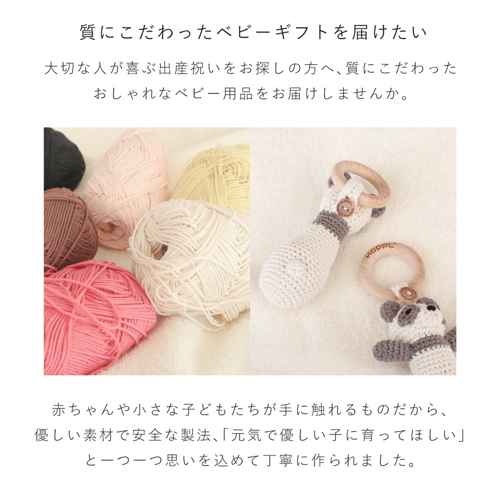 HOPPL アニマルズ マスコット くま BTL-AM-M-BR 詳細画像4