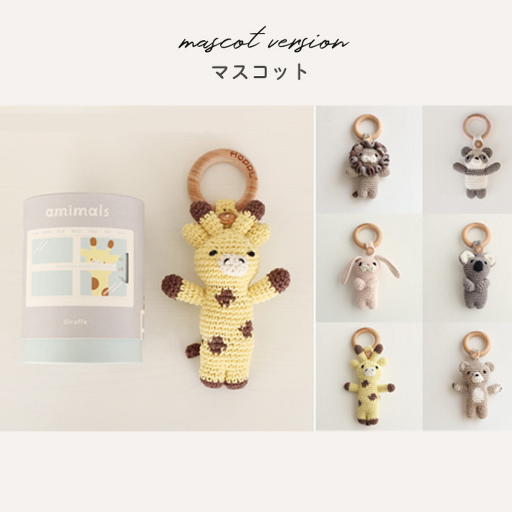 HOPPL アニマルズ マスコット きりん BTL-AM-M-GF 詳細画像11