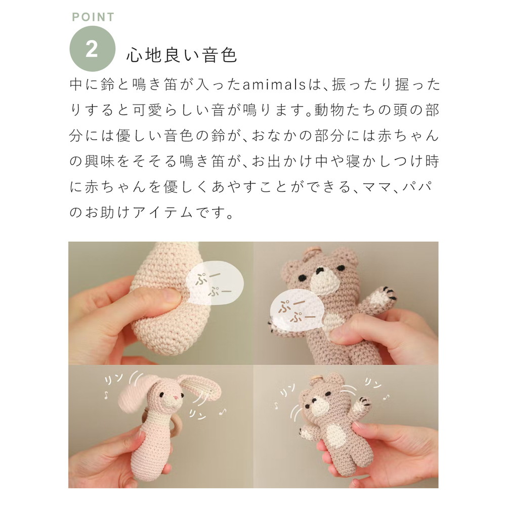 HOPPL アニマルズ マスコット きりん BTL-AM-M-GF 詳細画像6