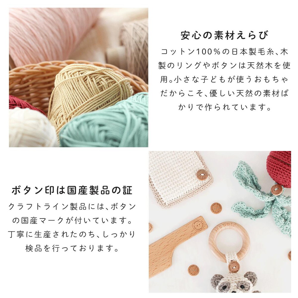 HOPPL アニマルズ ラトル うさぎ BTL-AM-RA-RB 詳細画像3