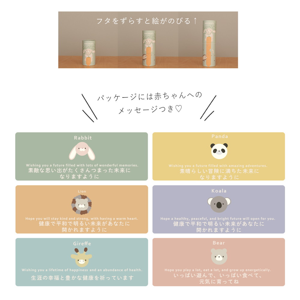 HOPPL アニマルズ ラトル きりん BTL-AM-RA-GF 詳細画像10