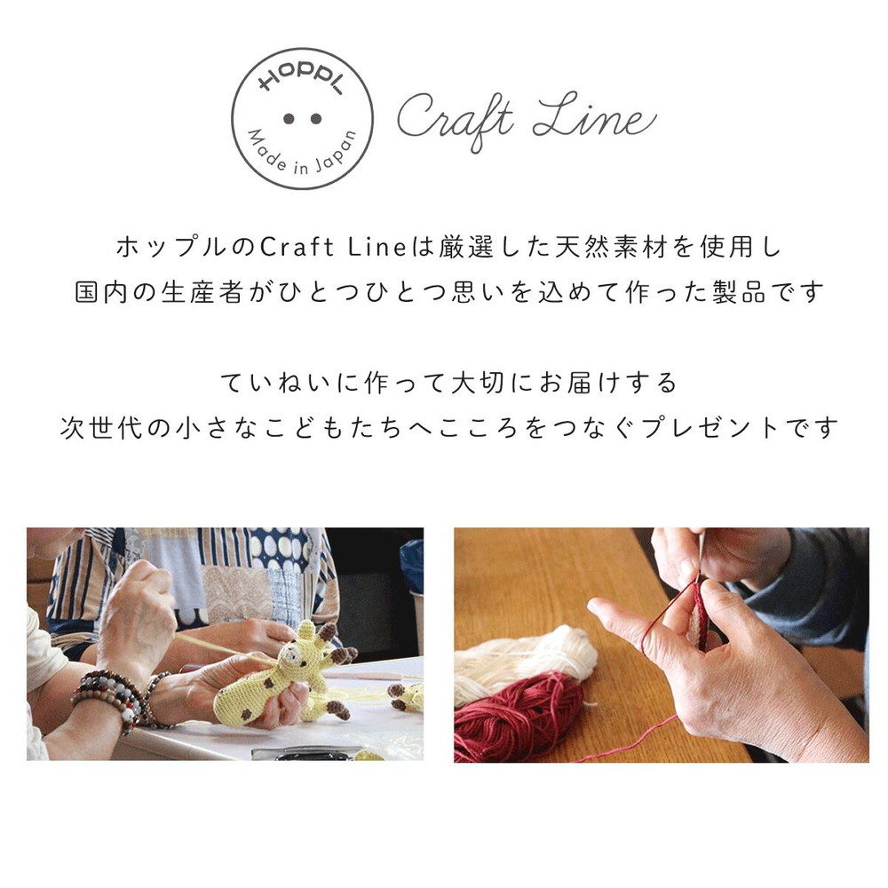 HOPPL アニマルズ ラトル きりん BTL-AM-RA-GF 詳細画像2