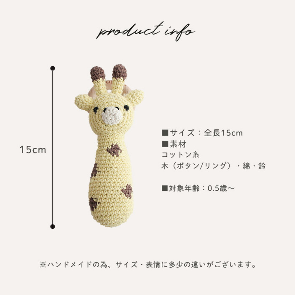 HOPPL アニマルズ ラトル パンダ BTL-AM-RA-PD 詳細画像13