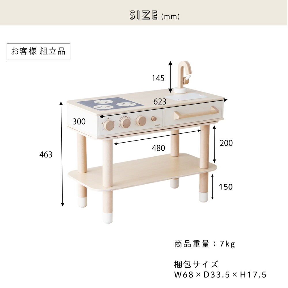 HOPPL コロコロキッチン ナチュラル CL-KITCHEN-NA 詳細画像18