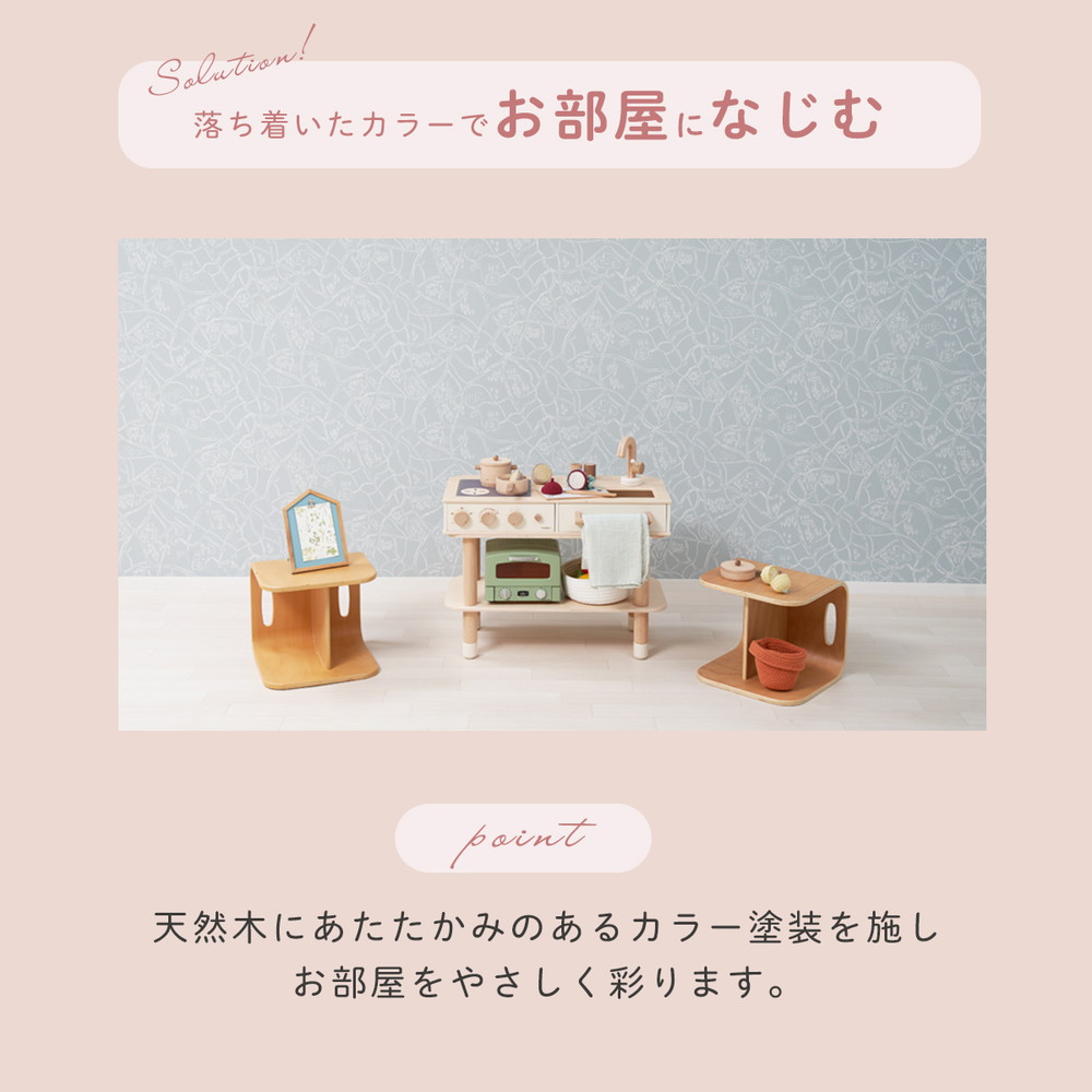 HOPPL コロコロキッチン ナチュラル CL-KITCHEN-NA 詳細画像6