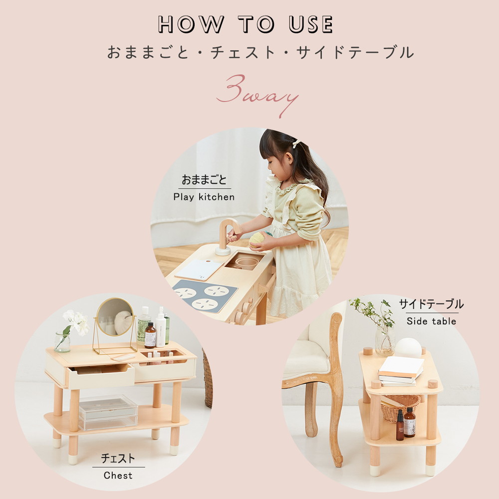 HOPPL コロコロキッチン ナチュラル CL-KITCHEN-NA 詳細画像7