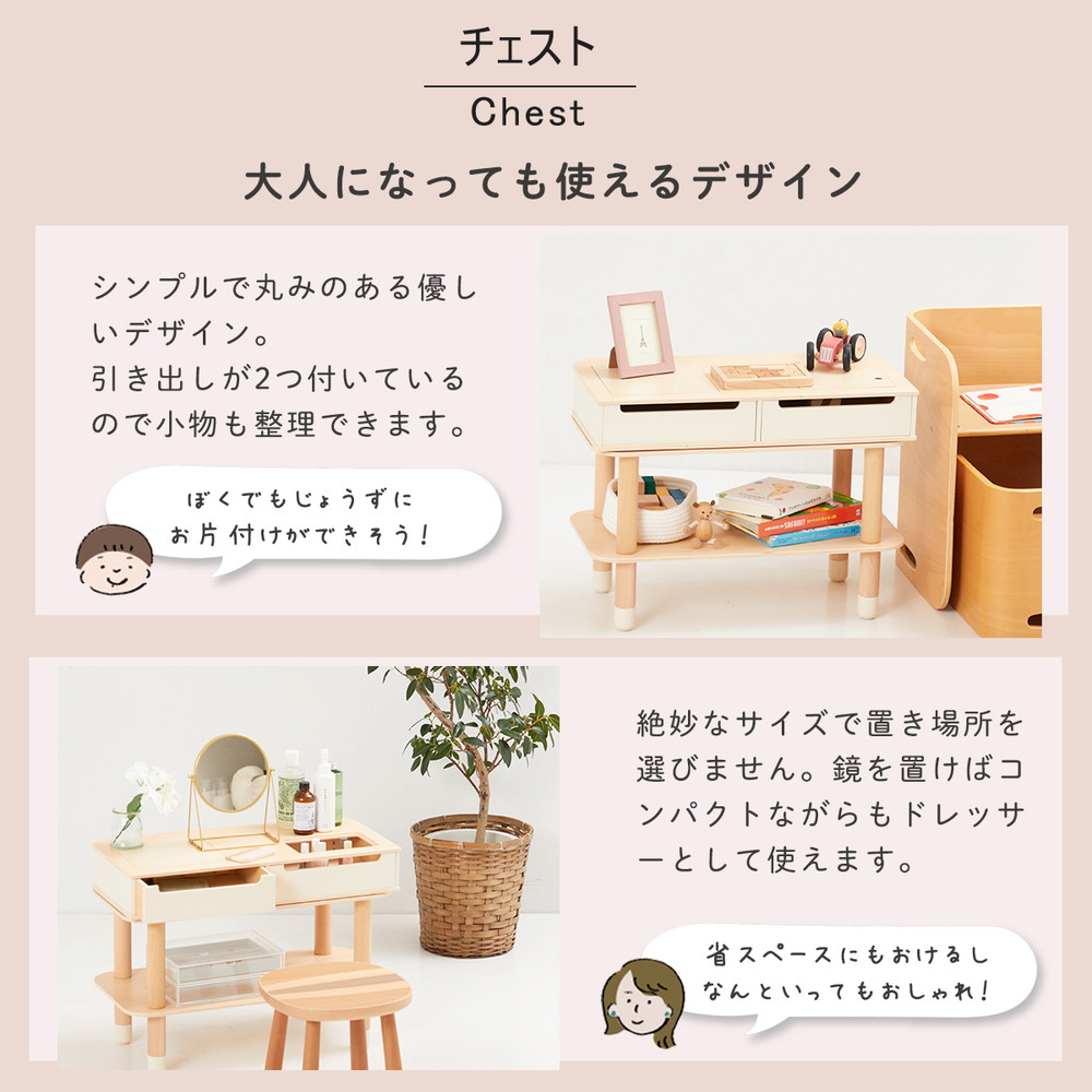 HOPPL コロコロキッチン ミルキーホワイト CL-KITCHEN-MW 詳細画像11