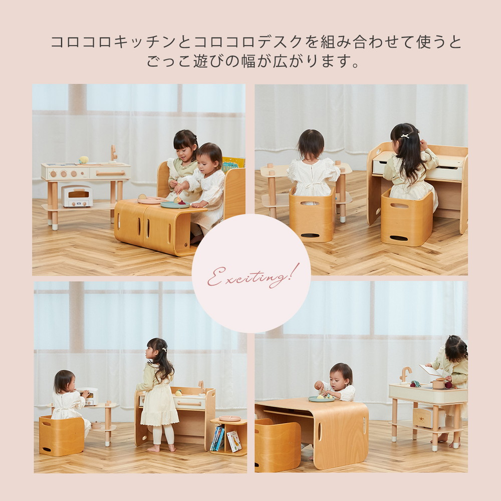 HOPPL コロコロキッチン ミルキーホワイト CL-KITCHEN-MW 詳細画像16