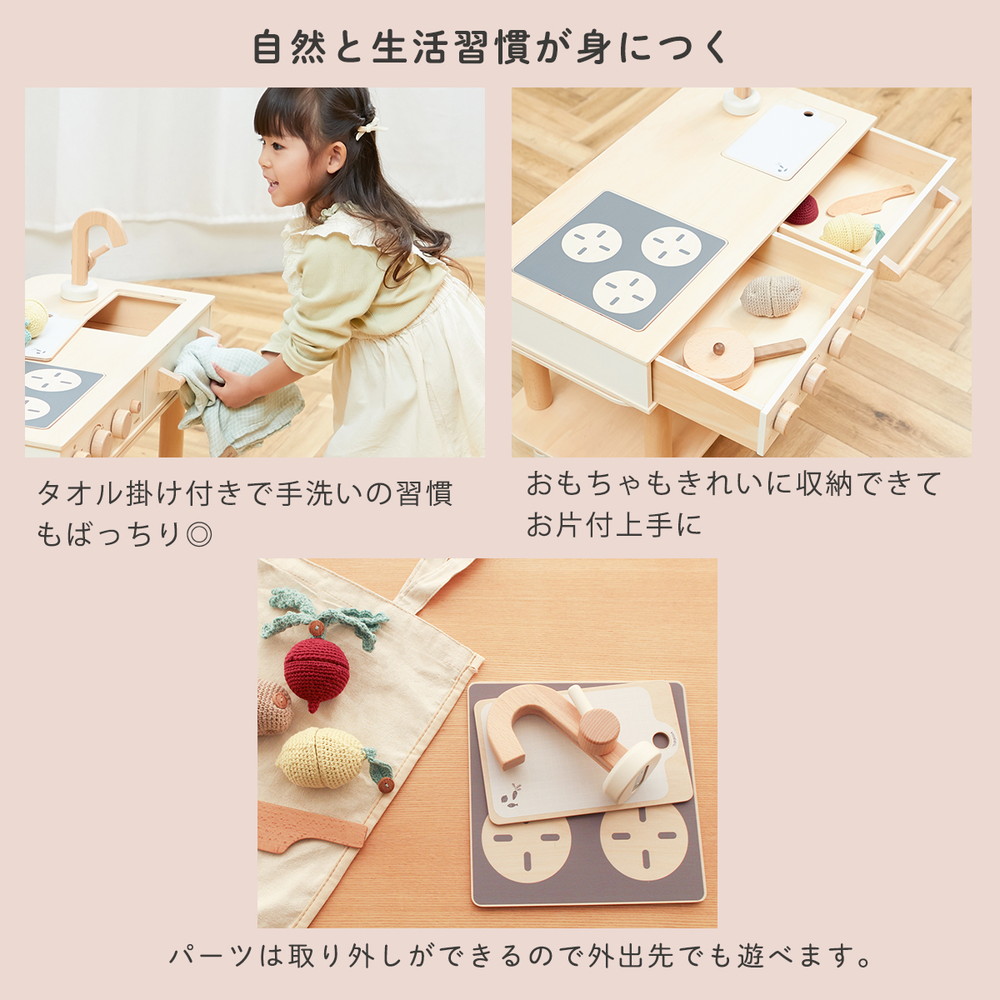 HOPPL コロコロキッチン ピスタチオグリーン CL-KITCHEN-PG 詳細画像10