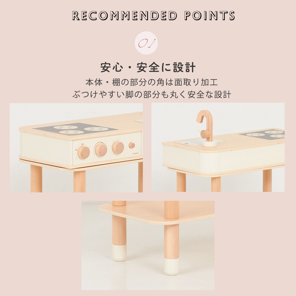 HOPPL コロコロキッチン ピスタチオグリーン CL-KITCHEN-PG 詳細画像13