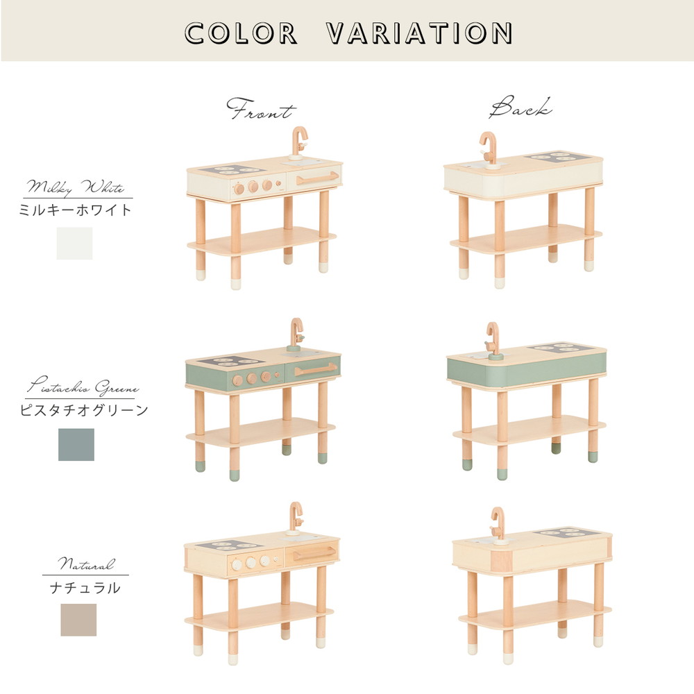 HOPPL コロコロキッチン ピスタチオグリーン CL-KITCHEN-PG 詳細画像19