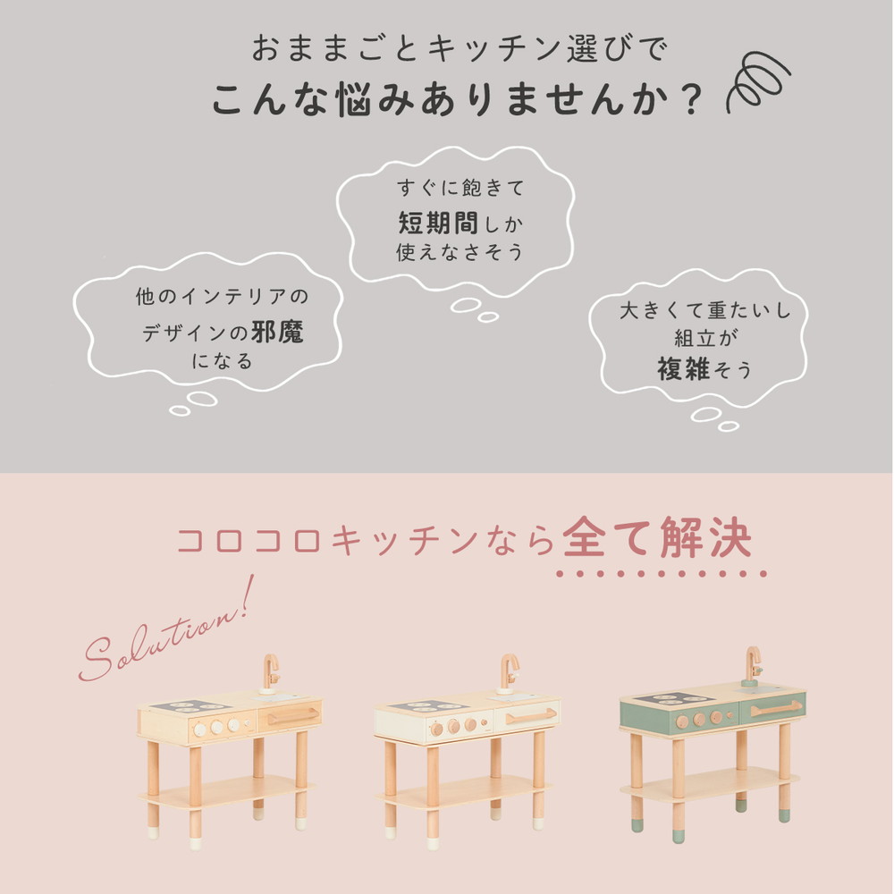 HOPPL コロコロキッチン ピスタチオグリーン CL-KITCHEN-PG 詳細画像2