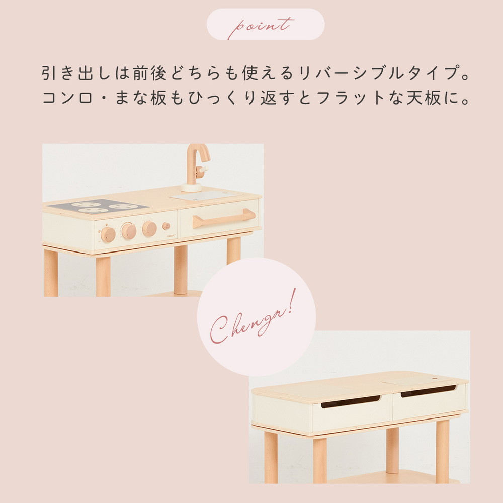 HOPPL コロコロキッチン ピスタチオグリーン CL-KITCHEN-PG 詳細画像4