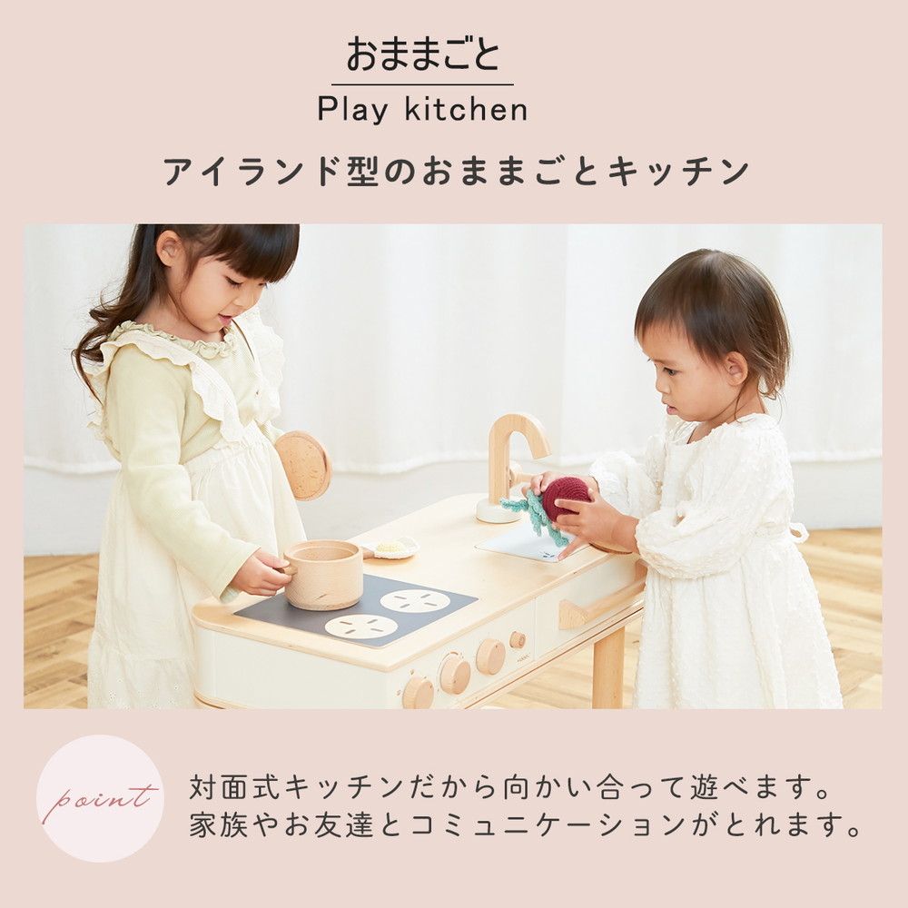 HOPPL コロコロキッチン ピスタチオグリーン CL-KITCHEN-PG 詳細画像8